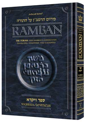 Popular Size Ramban - Vayikra/Leviticus