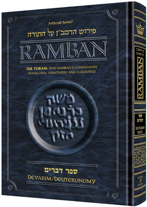 Popular Size Ramban - Devarim/Deuteronomy