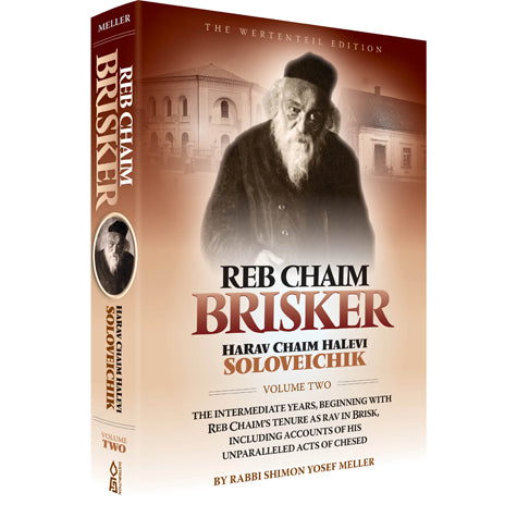 Reb Chaim Brisker, volume 2 (hardcover)
