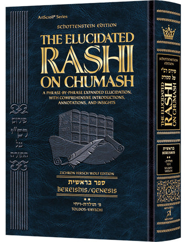 Schottenstein Edition The Elucidated Rashi on Chumash - Bereishis volume 2