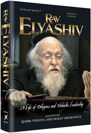 Rav Elyashiv (H/C)