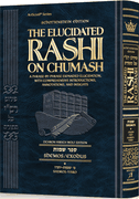 Schottenstein Edition The Elucidated Rashi on Chumash - Shemos volume 1