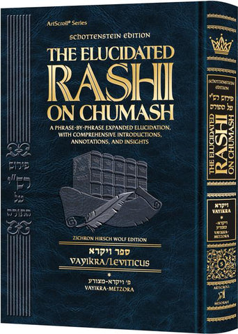 Student Schottenstein Ed. The Elucidated Rashi on Chumash - Vayikra vol. 1