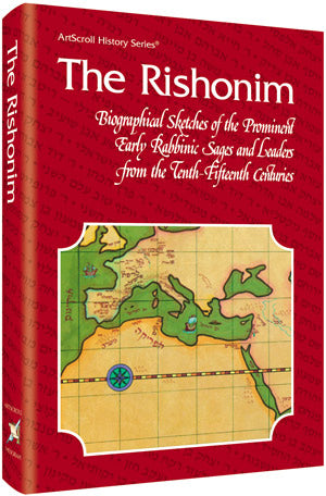 RISHONIM (Hard cover)