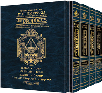 Milstein Edition of the Later Prophets Set (4 vol.)