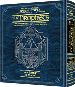 Rubin Ed. of the Prophets: Samuel I and II