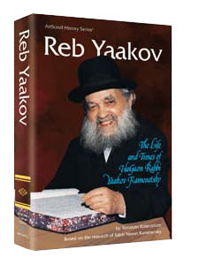 REB YAAKOV         (Hard cover)