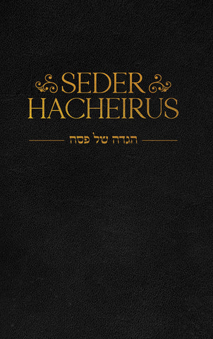 Seder Hacheirus Haggadah