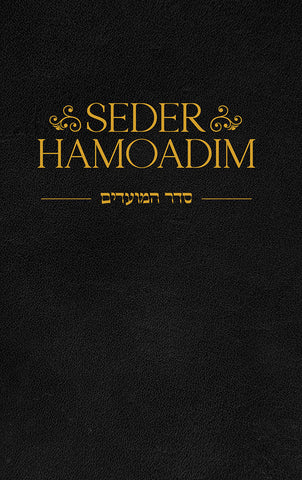 Seder Hamoadim
