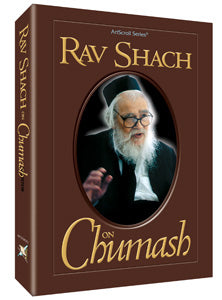 RAV SHACH ON CHUMASH (Hard cover)