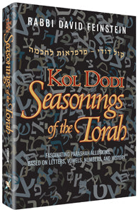 SEASONINGS OF THE TORAH [H/C]