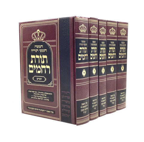 פירוש חי - פסחים