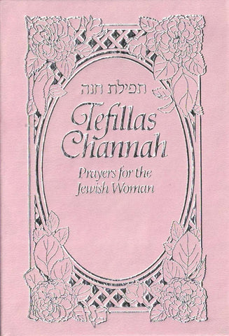 Tefillas Chanah, MINI, Pink (HC)