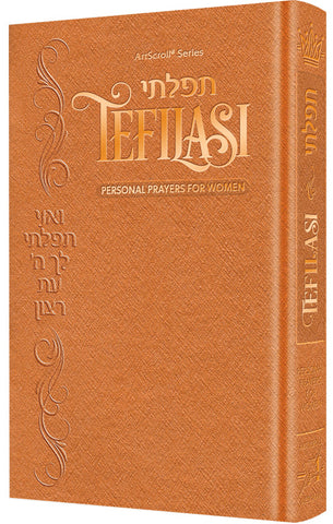 TEFILASI : Personal Prayers for Women - Copper Cover