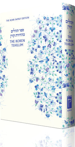 The Koren Tehillim, Compact Keshet, Cashdan and Weinreb
