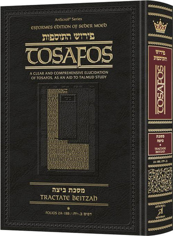 Tosafos: Tractate Beitzah Volume 1