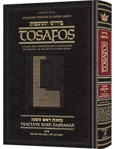 TOSAFOS: ROSH HASHANA VOL. 2