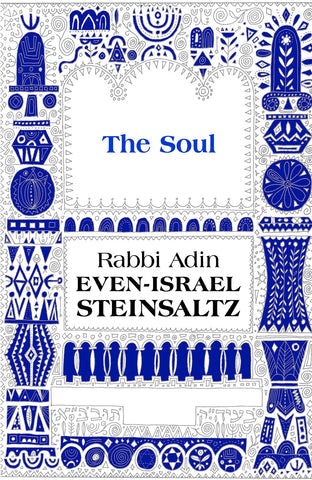 The Soul, HC, Steinsaltz