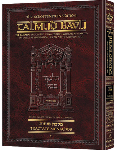 MENACHOS -1 [TALMUD] Schottenstein Ed.