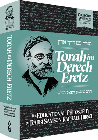 Torah im Derech Eretz (SRH) (hc)