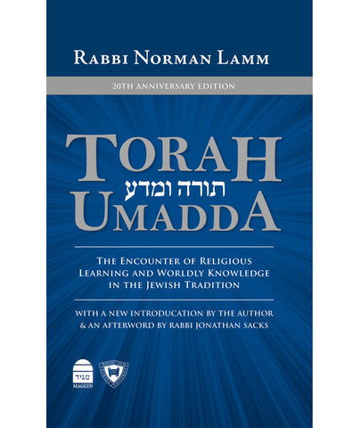 Torah Umadda, HC, Lamm