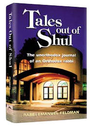 TALES OUT OF SHUL [Feldman] Shaar Press (H/C)