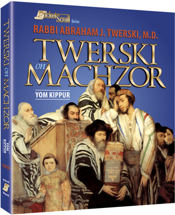 Twerski on Machzor P/B [Yom Kippur]