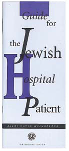 GUIDE FOR JEWISH HOSPITAL PATIENT [NCSY PUBL]