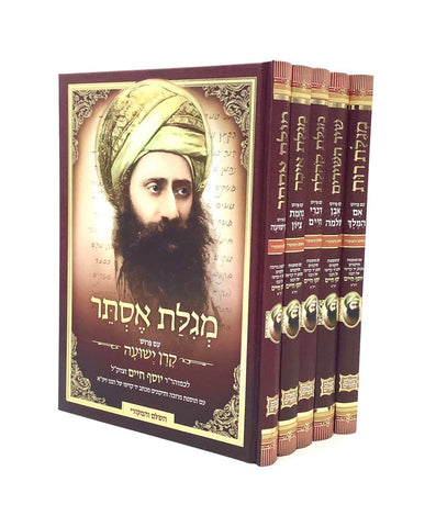 מגילת רות שיר השירים - תורת חיים - קוק