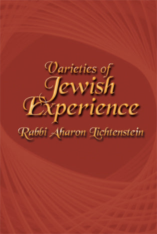 Varieties of Jewish Experience HC