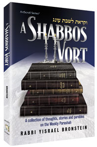 A SHABBOS VORT (H/C)