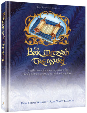 THE BAR MITZVAH TREASURY [YONAH WEINRIB]