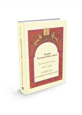 THE LAWS OF WOMEN'S PRAYER MELAMED