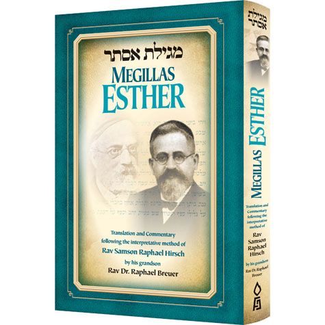 Megillas Esther, Breuer (hardcover)