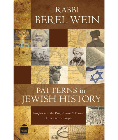 Patterns in Jewish History, HC, Wein