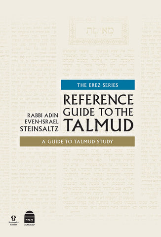 Reference Guide to the Talmud, HC, Erez Series, Steinsaltz
