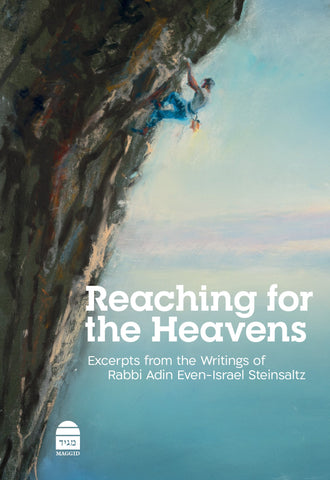 Reaching for the Heavens, HC, Steinsaltz