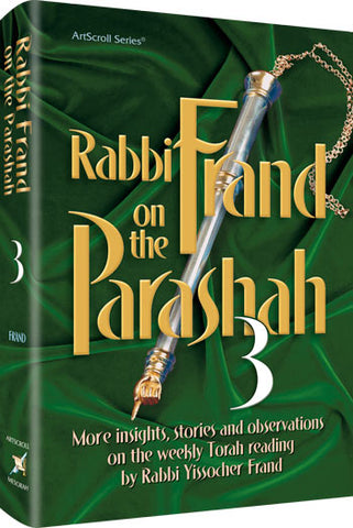 RABBI FRAND ON THE PARASHAH 3 (H/C)