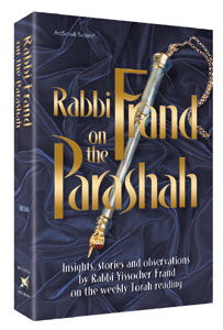 RABBI FRAND ON THE PARASHAH (H/C)