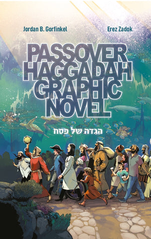 Passover Haggadah Graphic Novel, HC, Gorfinkel