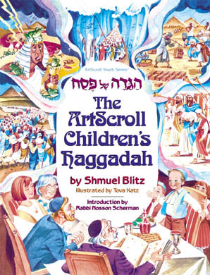 THE ARTSCROLL CHILDREN'S HAGGADAH [BLITZ](P/B