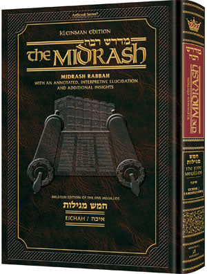 Midrash Rabbah Compact Size: Megillas Eichah
