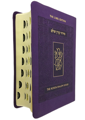 The Koren Shalem Siddur, Compact Purple, Ashkenaz