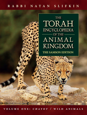 The Torah Encyclopedia of the Animal Kingdom, HC, Slifkin
