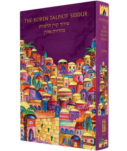 The Koren Talpiot Siddur, Compact Emanuel, Ashkenaz