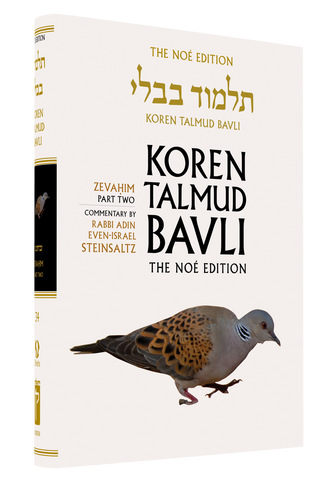 The Koren Talmud Bavli, V34: Zevahim P2, Noé Color, HC, H/E